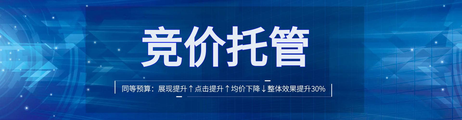 玛多百度竞价托管